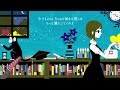 【みやかわくん】 夜もすがら君想ふ 歌ってみた