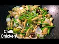 Restaurant Style Chilli Chicken - Quick Easy Dinner Recipe  🙂