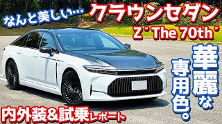 トヨタ CROWN VIDEO CATALOG (ショールーム用) CROWN 