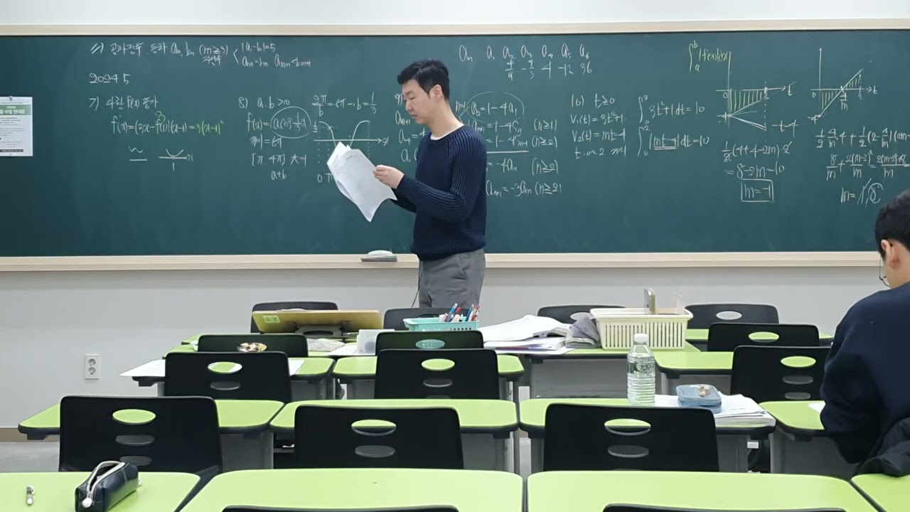 2024학년도 5월 모의고사 (공통)