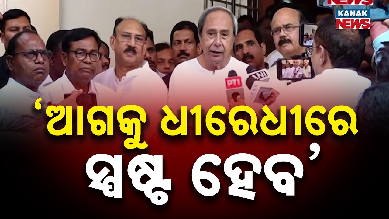 'Time Always Tells Future History': BJD Chief Naveen Patnaik On Rajya Sabha Election