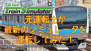 新品未開封　北条鉄道運転シミュレータ 新品未開封 北条鉄道運転シミュレータ 新品未開封 北条鉄道運転