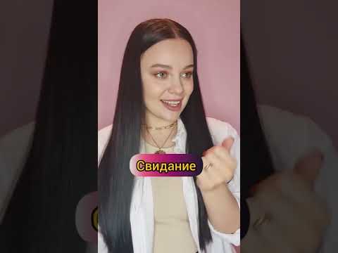 подписывайся, чтобы учить английский язык!