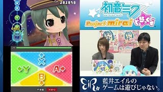 『初音ミク』新作ゲームで藍井エイルが千本桜を演奏 『ぷよぷよ』の腕前も披露!?【ゲーム実況動画】