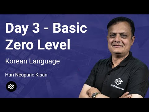 Day 3 - Basic Zero Level - YouTube