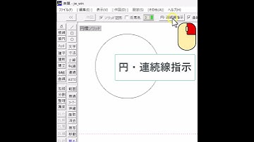 ドーナツを簡単に塗りつぶす方法【Jw_cad 使い方.com】#Shorts