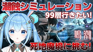 雪咲ゆうか / Yuuka Yukisakiの配信のサムネイル画像