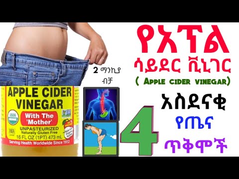 ቪዲዮ: ትራስ ለመሥራት 3 መንገዶች