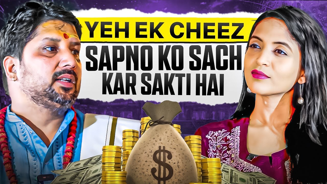 Ye ek chiz aapke Sapno ko Sach kar sakti hai ft. Acharya Deepak Dhyani | Astrology Podcast | Apvaad