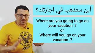 مستحيل إنك ما تتقن أن تكوين أي سؤال في اللغة الإنجليزية بعد هذه الفيديوهات