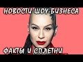 Наргиз Закирова жестко высказалась о «Битве экстрасенсов». Новости шоу-бизнеса.