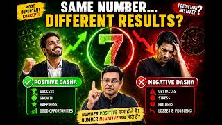 क्या सिर्फ Dasha का number देखकर prediction किया जा सकता है?