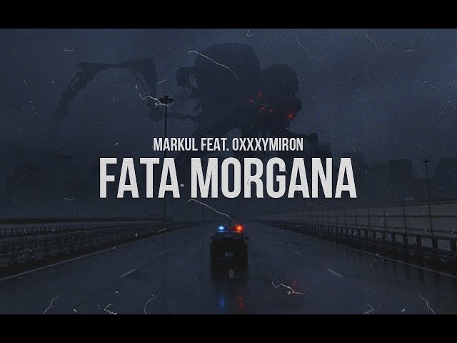 Markul feat Oxxxymiron - FATA MORGANA (2017) class=