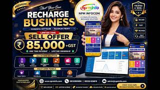 🔥 Recharge Software Demo 2026 | Start Your Own Recharge Business 💰 ₹85,000 Only + GST screenshot 3