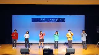 illusion / 緑黄色社会