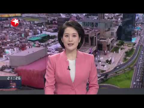 习近平离京赴利马出席亚太经合组织第三十一次领导人非正式会议并对秘鲁进行国事访问|南部战区组织海空兵力位黄岩岛领海领空开展战备警巡|国台办回应台积电“停供”:搞“脱钩断链”损害岛内企业利益 #今晚 Episode cover