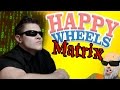 МАТРИЦА ВСЮДУ - Happy Wheels - №26