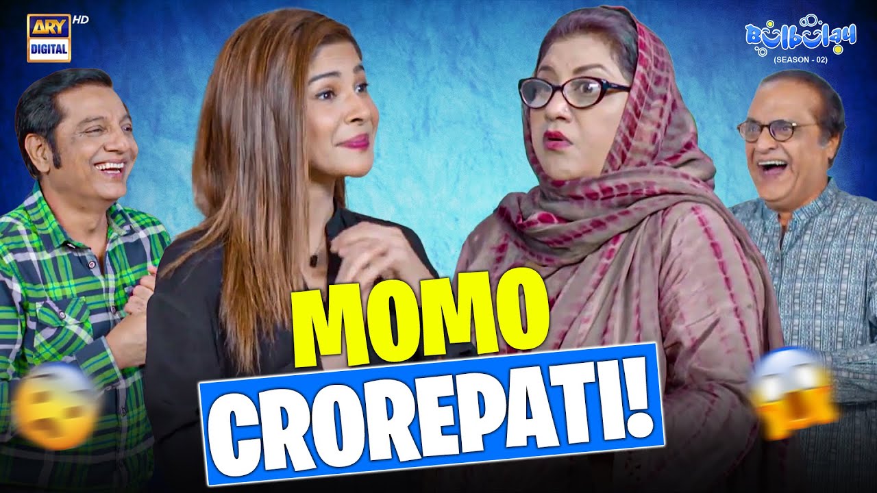 Momo Crorepati! 🤑💸 | Khoobsurat | Momo | Bulbulay S2 | Comedy