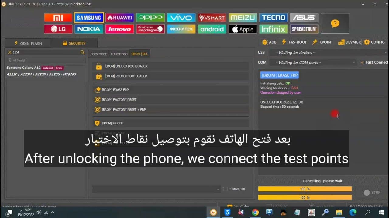 frp samsung a12 (A125f) test point via unlocktool YouTube