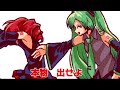 手描き サルでも盛り上がるカラオケ講座 