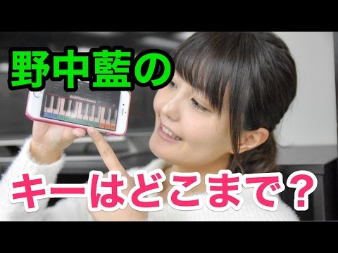 野中 藍 水着 野中 藍 水着