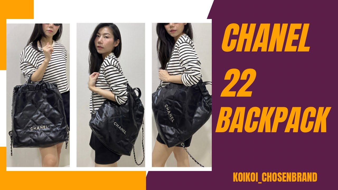 Chanel 22 Backpack 22B เท่ชิค อีกแล้ว chanel backpack 22b YouTube