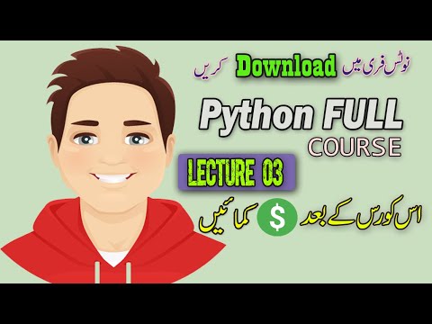 03 Python Programming for Beginners [Environment Setup]  #python #pythoninhindi #pythonforbeginners