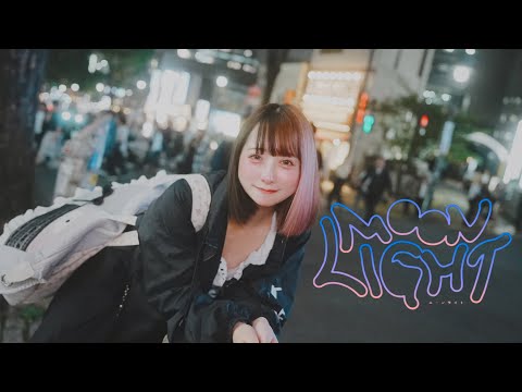 【歌ってみた】星街すいせい「ムーンライト」【地雷チャン】