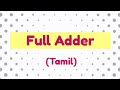 Full Adder #gvspace #digitalelectronics #fulladder