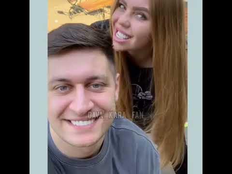 кросс и дава