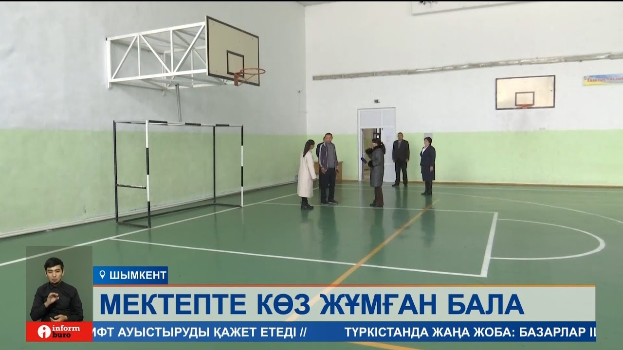 Қайғылы жағдай! Шымкентте есінен танып құлаған 8-сынып оқушысы мектепте көз жұмды