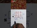 "Super Fast Multiplication Trick 🔥 | Calculate in Seconds" 😎😎