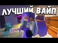 ЭТО Самый ЛУЧШИЙ ВАЙП на Анархии - Майнкрафт HydraLand