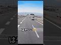 2車線またぎにハイエース突っ込む💥