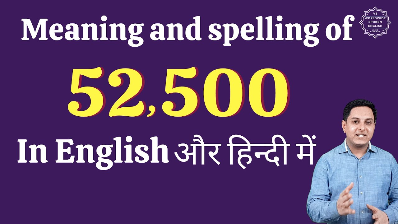 52500 Ko English Mein Kya Kahate Hain 52500 In Words 52500 Ki