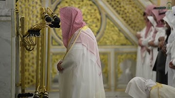 فواتح سورة المؤمنون : ١ - ٥٠ | صلاة التراويح ليلة ٢٢ رمضان ١٤٤٦ هـ | فضيلة الشيخ د.خالد المهنا 