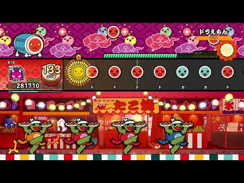 【太鼓の達人 NS2】ドラえもん（おに）【オート動画】