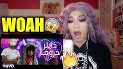Reacting To Dyler - KHAROOF (Lamb) | Exclusive Music Clip