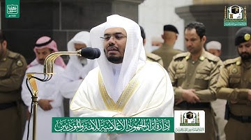 تلاوة فضيلة الشيخ د.#ياسر_الدوسري من صلاة المغرب 1 #شوال 1441هـ.