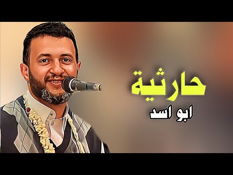شلك الباز من بين اخوتك بالصحن حمود السمه  حارثية ابو اسد