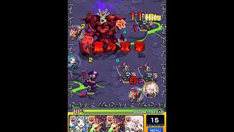 تحميل モンスト 死霊を束ねる تحميل モンスト 死霊を束ねる