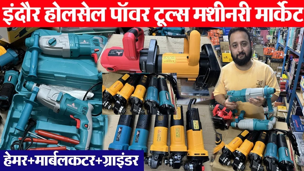 marble cutter, 3kg hammer, grinder machine | Indore wholesale power tools  machinery market Business