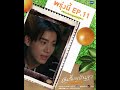 พรุ่งนี้ #WhenOrangesFall EP.11 อย่าลืมนัดน้าาา~ 🧡