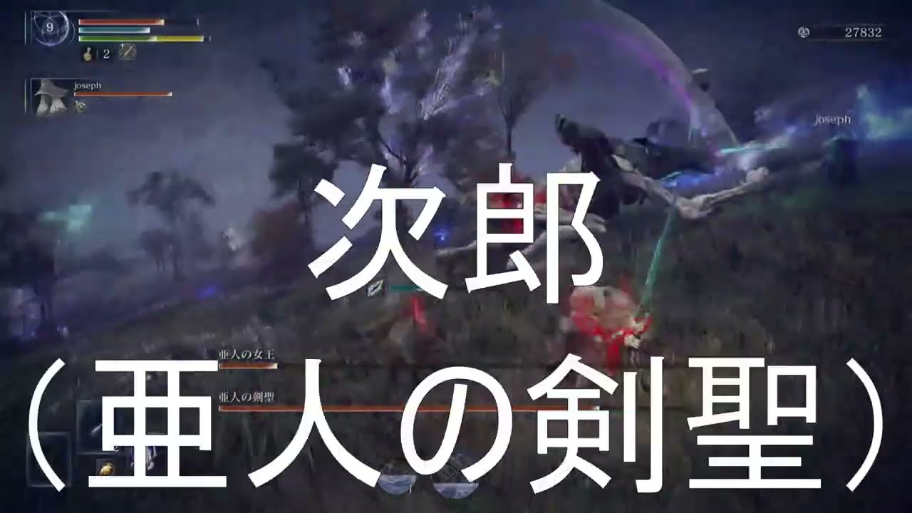 Mさんとエルデンリングナイトレイン