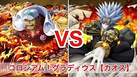 تحميل トレクル コロシアム グラディウス تحميل トレクル コロシアム グラディウス