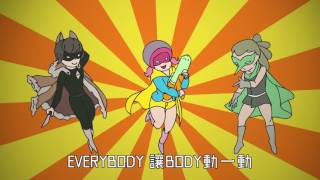 DMD Shake your body｜Animation