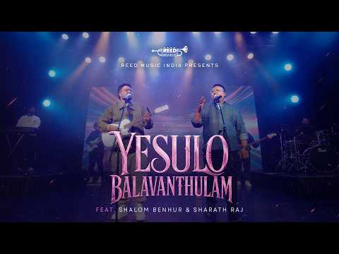 Yesulo Balavanthulam (యేసులో బలవంతులం) | New Telugu Christian Song 2026 | Reed Music India
