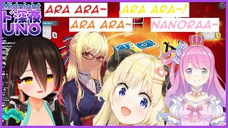 Ara Ara UNO with Roboco, Tsunomaki Watame, Shiranui Flare, and Himemori Luna 【Hololive/Eng Sub】