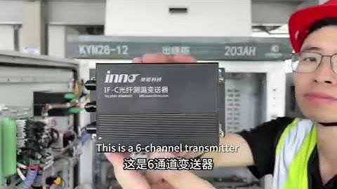 Fiber optic temperature measurement device for switchgear, fluorescent fiber optic temperaturesensor