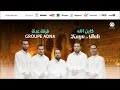Groupe Adna - Zad nabi (7) | زاد النبي | من أجمل أناشيد | فرقة عدنة